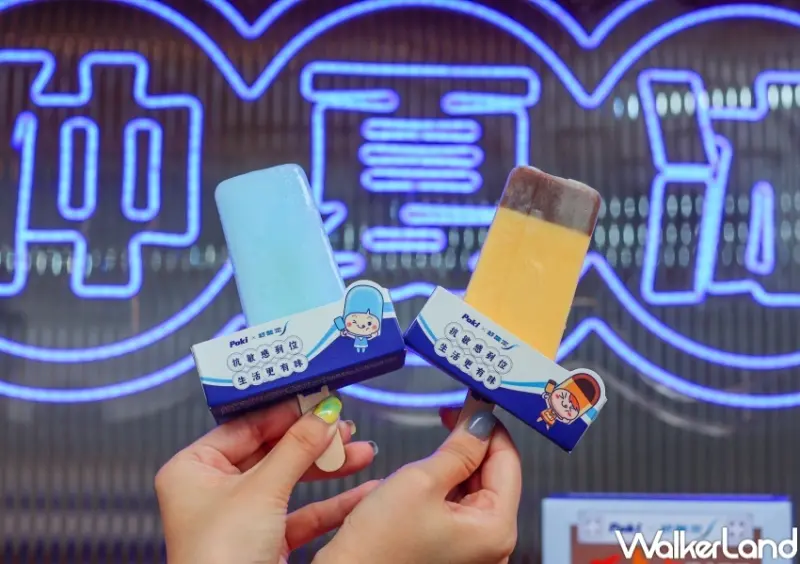 舒酸定X百吉POKI 仲夏冰室快閃店  / WalkerLand窩客島提供 未經許可，不得轉載