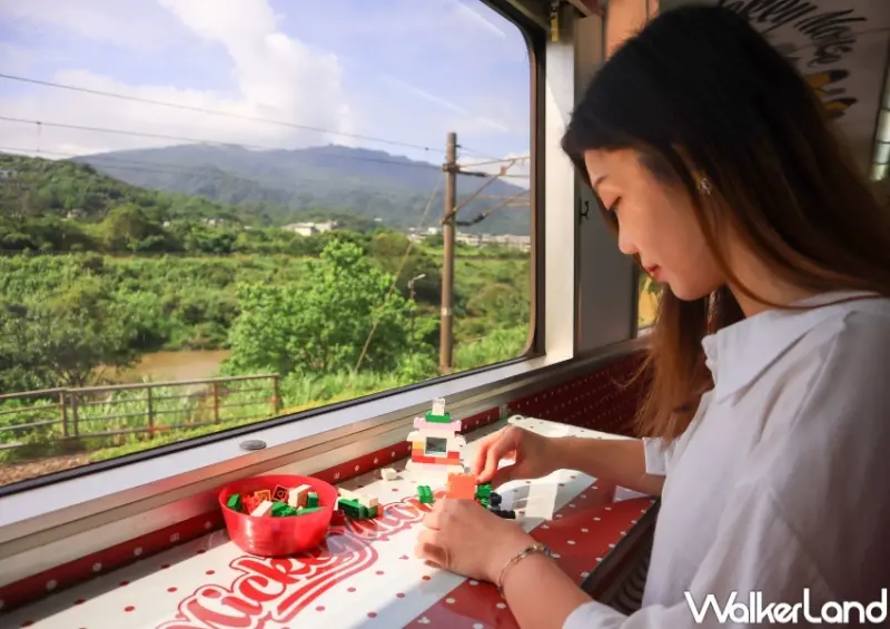 樂高 「環島之星夢想號」限定活動 / WalkerLand窩客島提供 未經許可，不得轉載