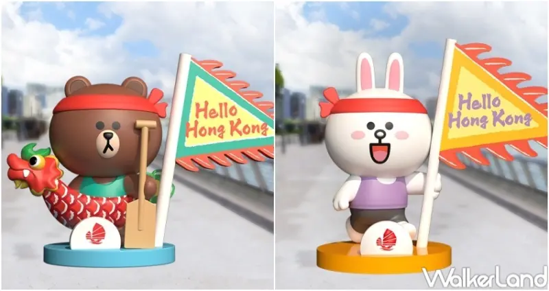 香港國際龍舟邀請賽 LINE FRIENDS限定打卡點 / WalkerLand窩客島整理提供 未經許可，不得轉載