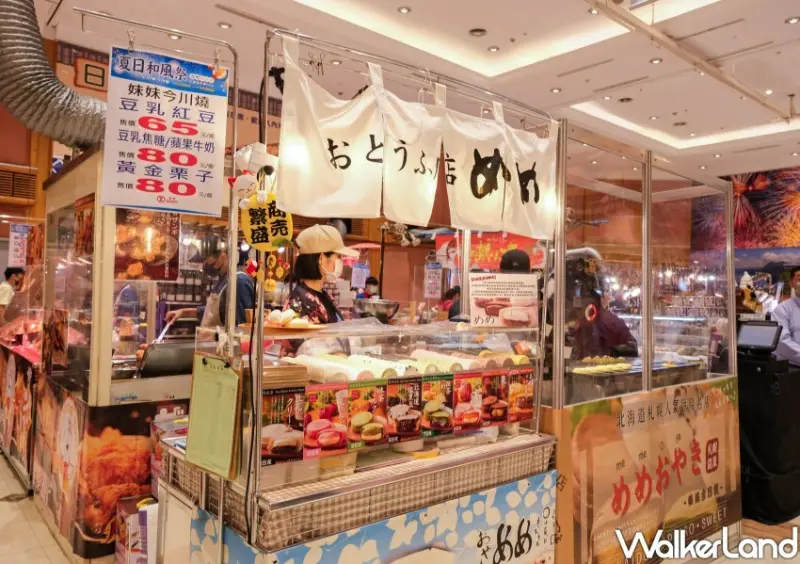 SOGO忠孝「夏日和風祭 九州V.S茨城展」/ WalkerLand窩客島整理提供 未經同意不可轉載