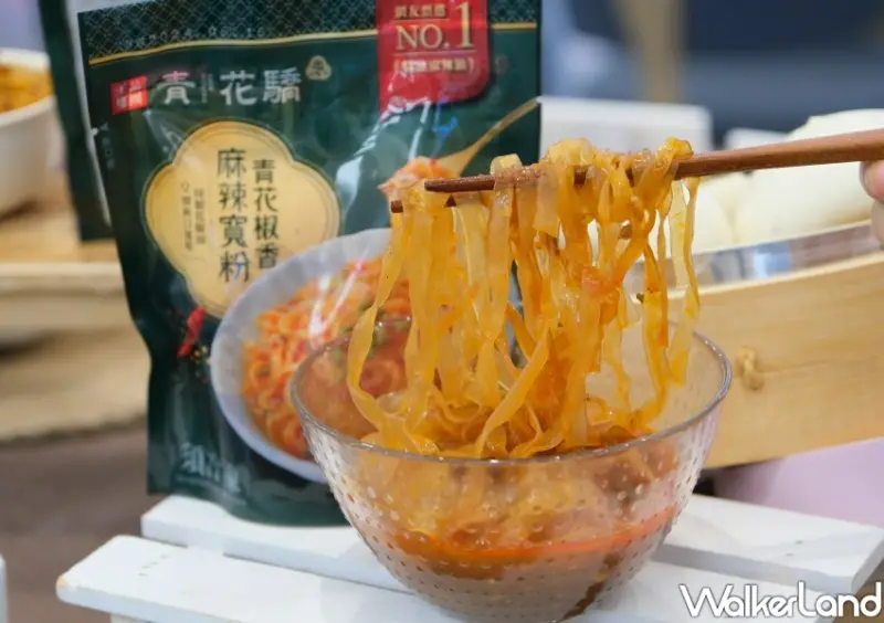 全家X青花椒聯名/ WalkerLand窩客島整理提供 未經同意不可轉載