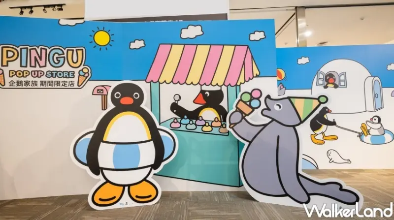 PINGU企鵝家族－夏日避暑趣 / WalkerLand窩客島整理提供 未經許可，不得轉載