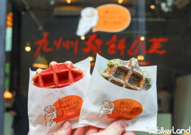 九州鬆餅瓦芙 華山快閃店 / WalkerLand窩客島提供 未經許可，不得轉載