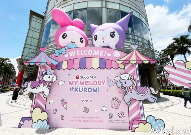 環球購物中心 MY MELODY & KUROMI / WalkerLand窩客島整理提供 未經許可，不得轉載
