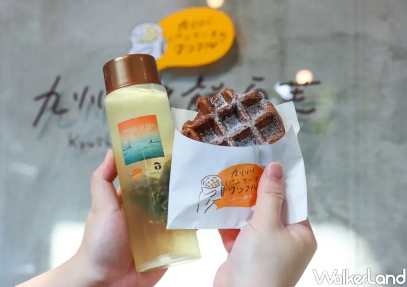 九州鬆餅瓦芙 華山快閃店 / WalkerLand窩客島提供 未經許可，不得轉載