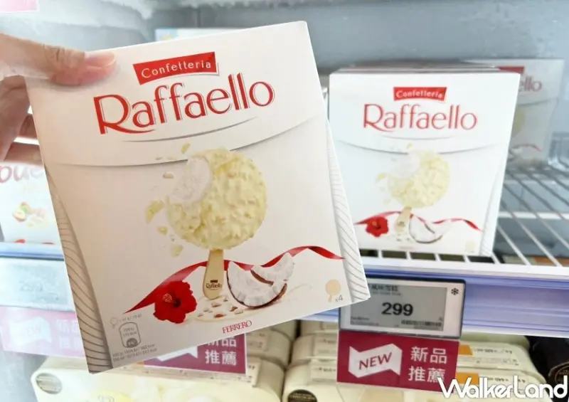 金莎經典可可雪糕/ WalkerLand窩客島整理提供 未經同意不可轉載