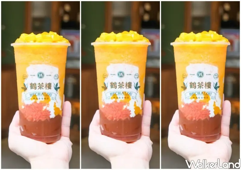 鶴茶樓楊枝甘露/ WalkerLand窩客島整理提供 未經同意不可轉載