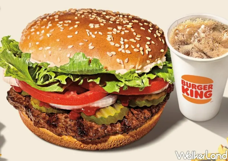 漢堡王買一送一/ WalkerLand窩客島整理提供 未經同意不可轉載