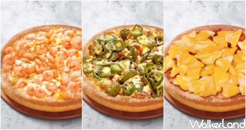 必勝客DISS系比薩 / WalkerLand窩客島整理提供 未經許可，不得轉載