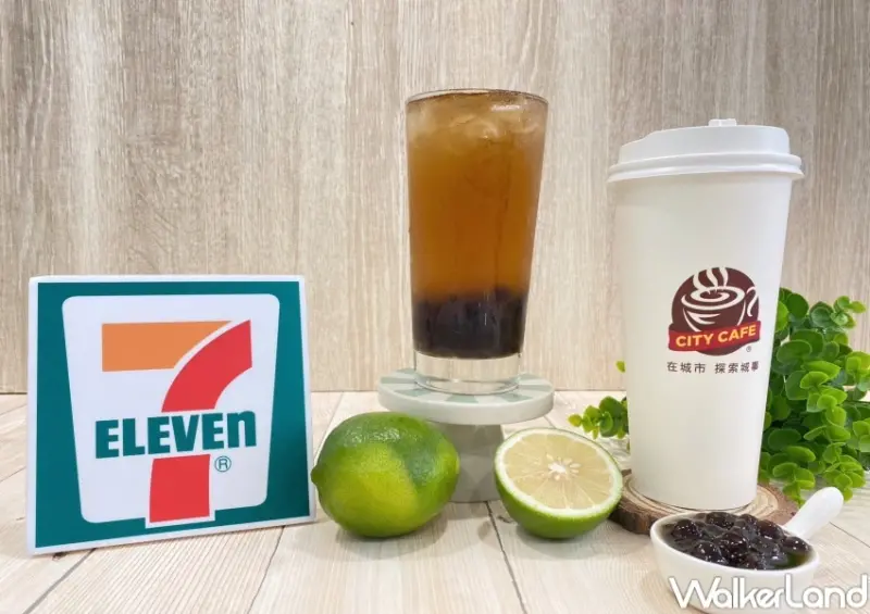 7-ELEVEN 冰檸檬冬瓜珍珠 / WalkerLand窩客島整理提供 未經許可，不得轉載