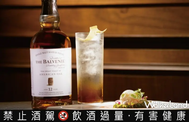 勞瑞斯牛肋排餐廳 X The Balvenie百富餐酒/ WalkerLand窩客島整理提供 未經同意不可轉載