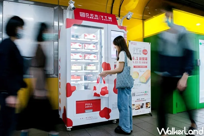 亞尼克YTM2.0 / WalkerLand窩客島整理提供 未經許可，不得轉載