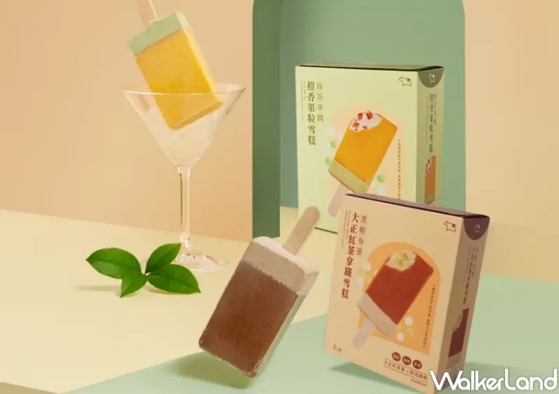 迷客夏 雪糕系列新品 / WalkerLand窩客島整理提供 未經許可，不得轉載