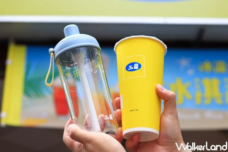 50嵐 20周年紀念杯 / WalkerLand窩客島提供 未經許可，不得轉載