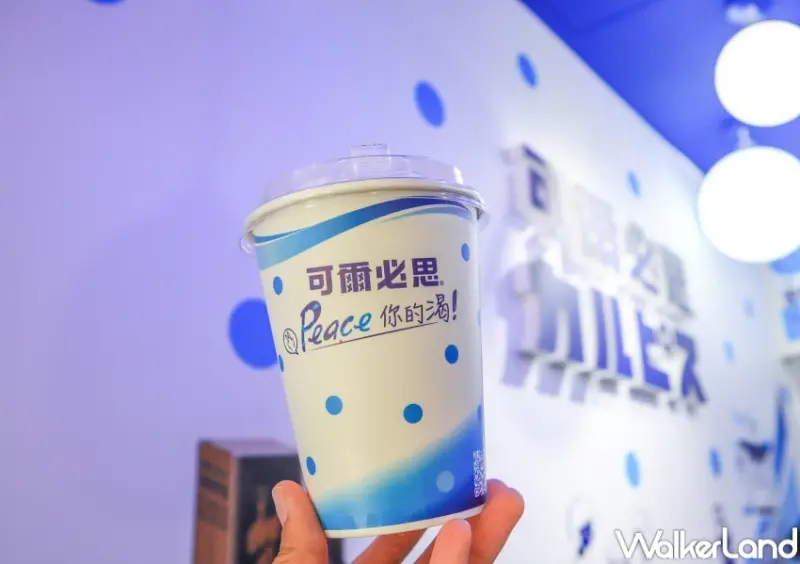可爾必思飲料快閃店 / WalkerLand窩客島提供 未經許可，不得轉載