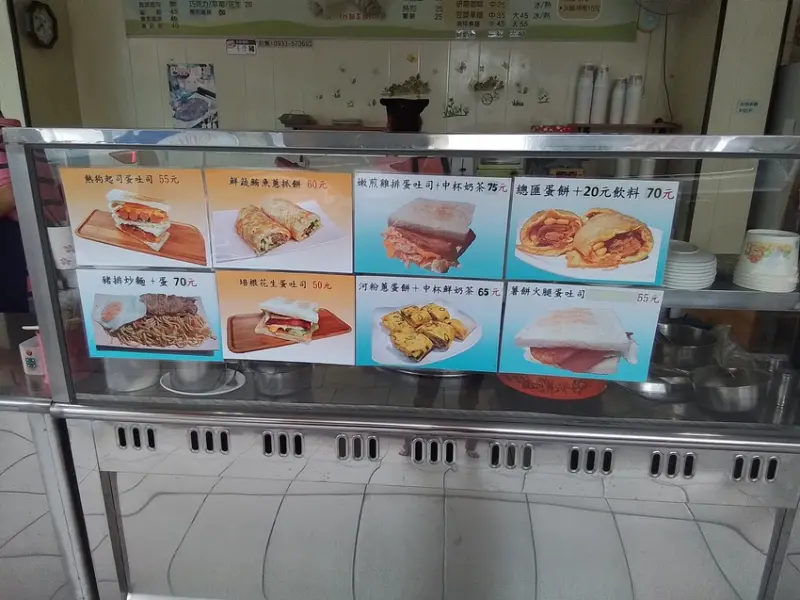 新晨早點 有賣我很難買的素食飯糰 其實這間真的很新鮮