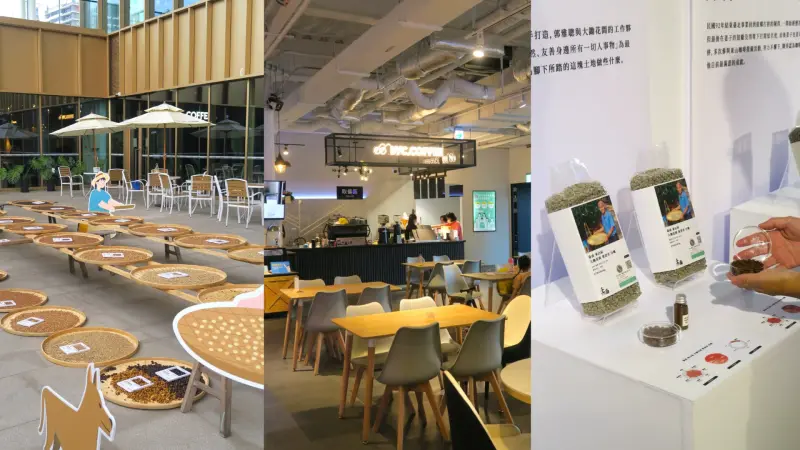 DYC.COFFEE打咖啡-台南展覽推薦臺南市立圖書館新總館臺南產區咖啡特展~不只可以認識台南在地咖啡還能體驗數位烘焙咖啡豆