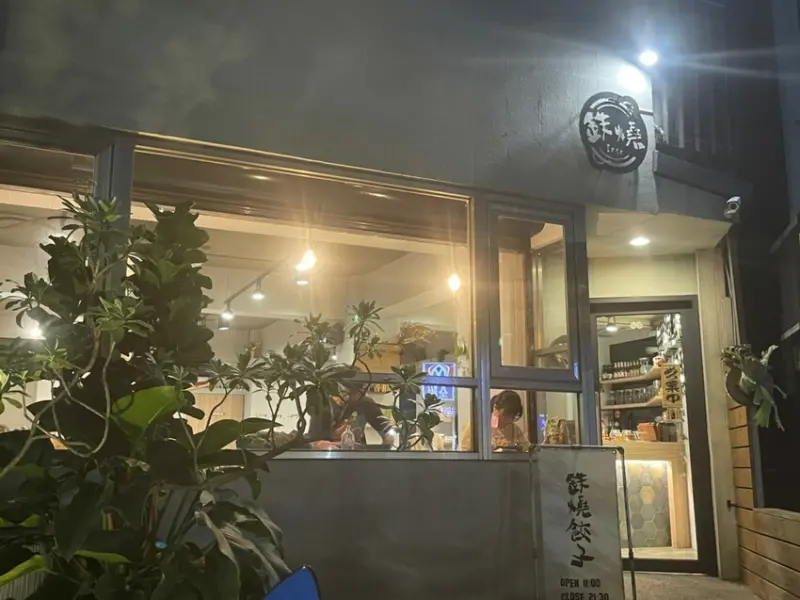 鐵燒餃子 | 鑄鐵鍋熱煎餃子處飄香~蛋捲直擊舌尖舞出好滋味!