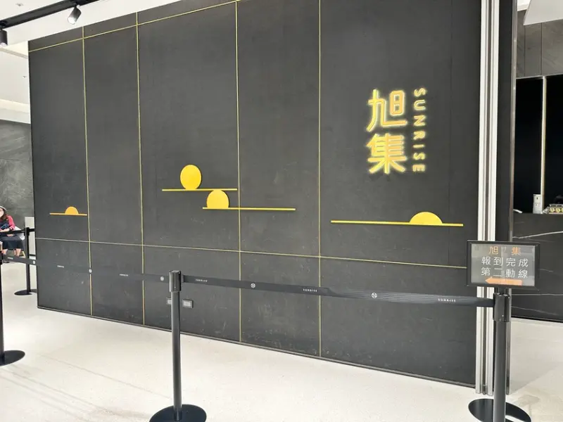 [台北。信義] 市政府站：旭集和食集錦自助式吃到飽海鮮/干貝排隊排不完