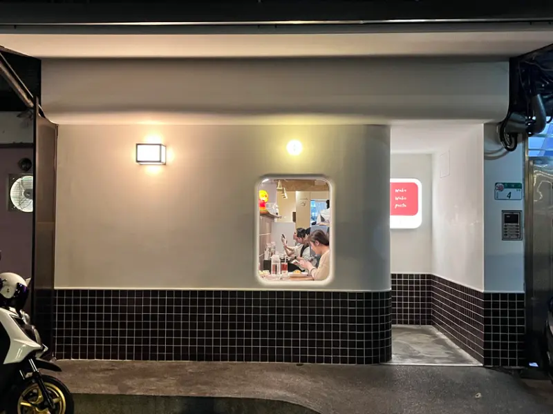 #中山站美食  Waku Waku Pasta：日式洋食和風義大利麵的絕妙結合