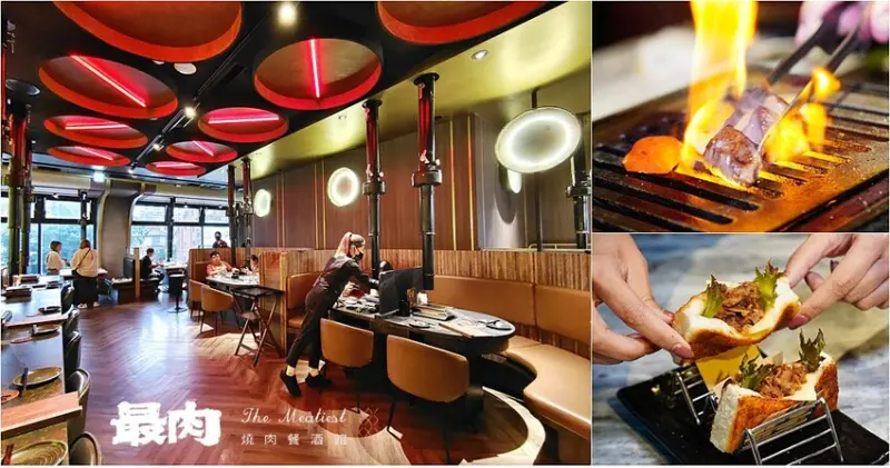 最「大人味」的燒肉，連全血和牛都吃的到｜台中最肉燒肉餐酒館