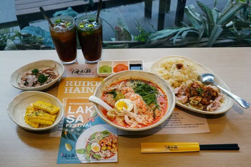 市政府美食-瑞記海南雞飯，咖哩喇沙摻摻、娘惹雞飯，瑞記國際喇沙節新品花小錢享受到豐富異國美食