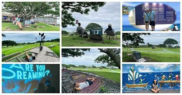 台東最新看海秘境│都歷遊客中心│大樹下躺在彩色編織網床看海│台11線最佳中繼休憩站│台東成功銅板美食│全台最美遊客中心