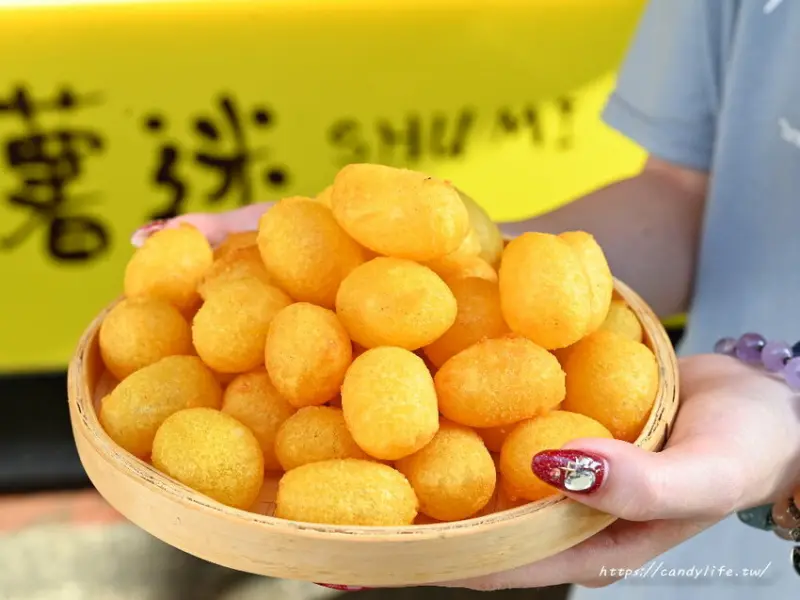 薯迷地瓜球｜採用台農57地瓜純手工製作，外酥內Q，不只熱熱吃就連冷掉也一樣香酥好吃～