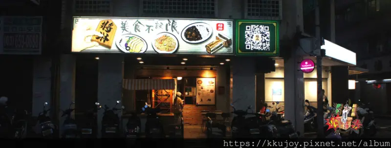 新竹將淋|外帶外送咖哩、番茄肉醬起司薯條、炸鮮肉魚丸、招牌炸雞翅、秘製番茄肉醬義大利麵、港式蘿蔔糕|園區下班後好去處!!