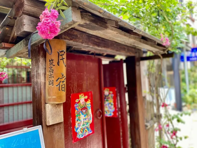 【南投竹山。百年小屋】筑高亦朗民宿 懷舊的古物與人文生活藝廊 隱藏在竹山打鐵巷 放鬆的禪心純粹與美好 愛就跟我一起快樂GO !!