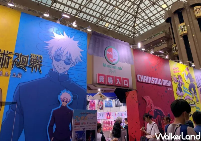 2023漫畫博覽會 / WalkerLand窩客島提供 未經許可，不得轉載