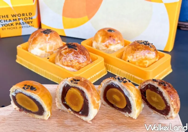 NOKE ARTISAN 2023 世界冠軍蛋黃酥 販售資訊/ WalkerLand窩客島整理提供 未經同意不可轉載