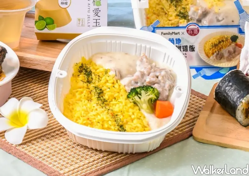 全家╳台酒聯名商品/ WalkerLand窩客島整理提供 未經同意不可轉載