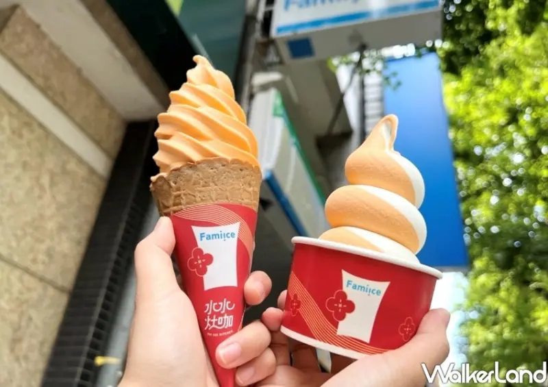 全家/ WalkerLand窩客島整理提供 未經同意不可轉載