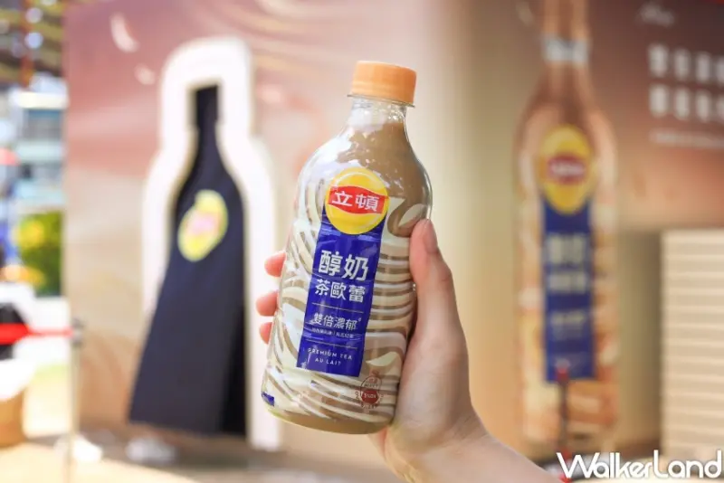 立頓 茶歐蕾TEA LAB快閃店 / WalkerLand窩客島提供 未經許可，不得轉載