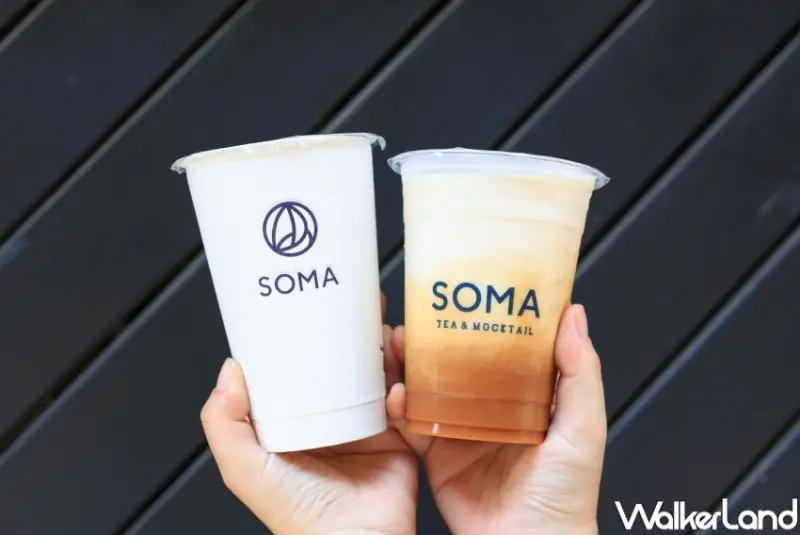 SOMA 元．精粹茶歐雷 / WalkerLand窩客島提供 未經許可，不得轉載