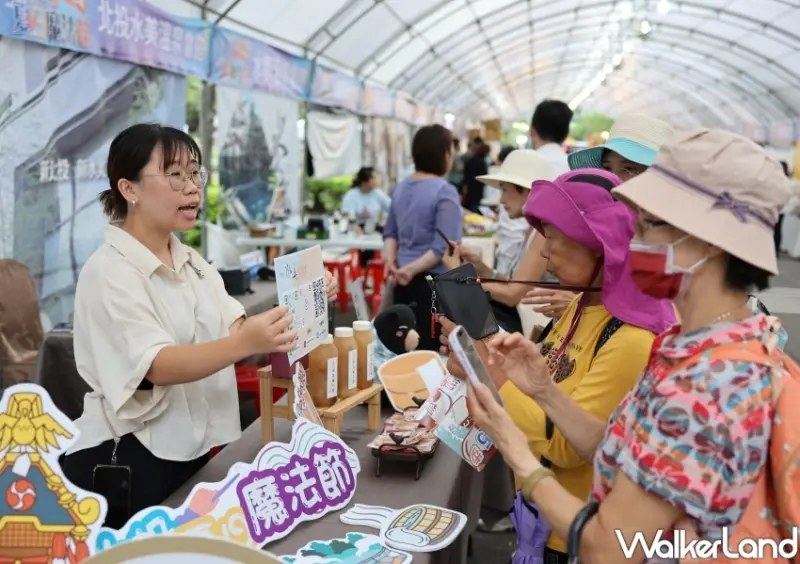 2023北投夏日魔法節 活動資訊/ WalkerLand窩客島整理提供 未經同意不可轉載