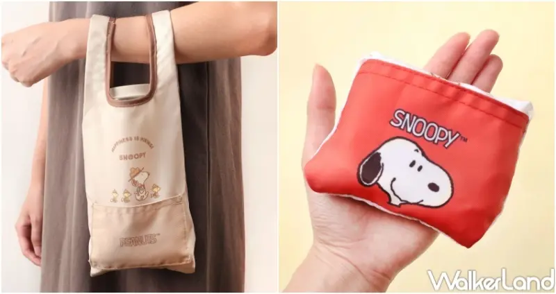 7-ELEVEN預購 史努比療癒小物新品 / WalkerLand窩客島整理提供 未經許可，不得轉載