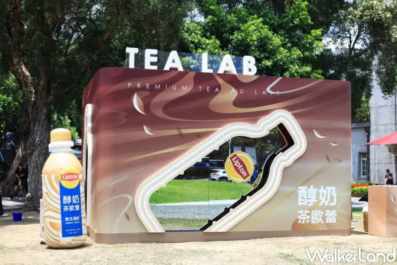 立頓 茶歐蕾TEA LAB快閃店 / WalkerLand窩客島提供 未經許可，不得轉載