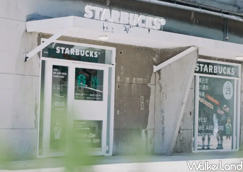 星巴克25週年特展/ WalkerLand窩客島整理提供 未經同意不可轉載