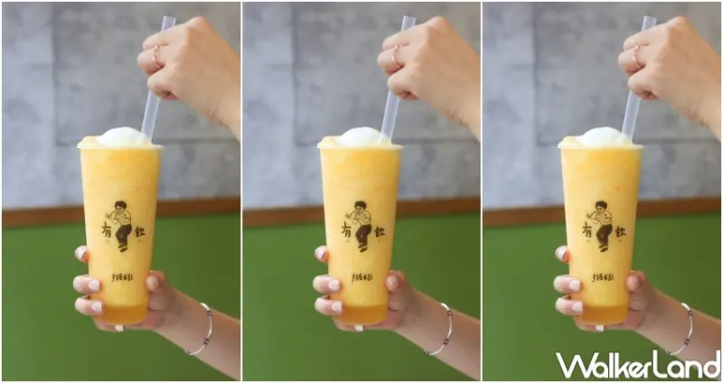 有飲 土城店 / WalkerLand窩客島提供 未經許可，不得轉載