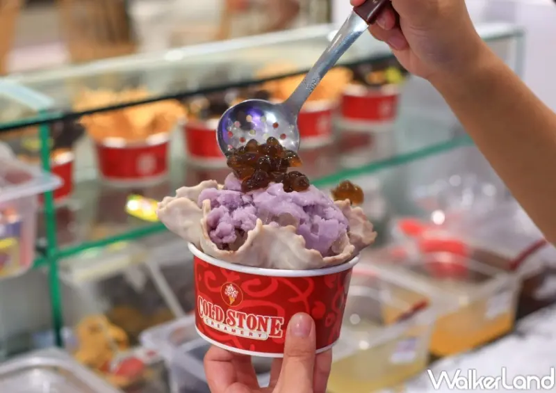 COLD STONE 新品 / WalkerLand窩客島提供 未經許可，不得轉載