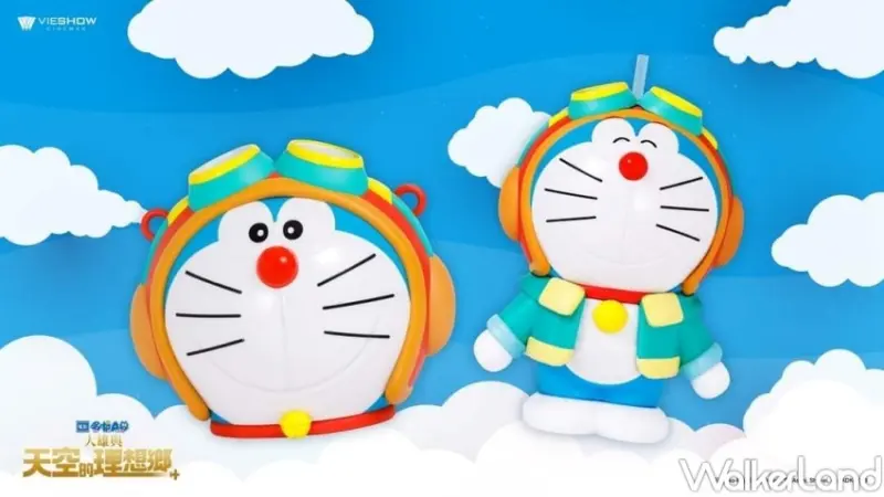 威秀影城「電影哆啦A夢：大雄與天空的理想鄉」電影套餐 / WalkerLand窩客島整理提供 未經許可，不得轉載