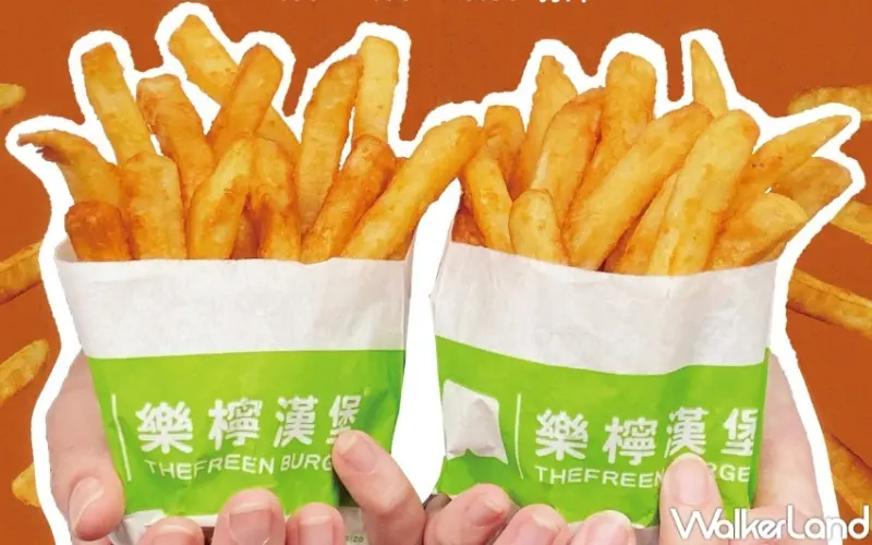 大暑日優惠 / WalkerLand窩客島整理提供 未經許可，不得轉載