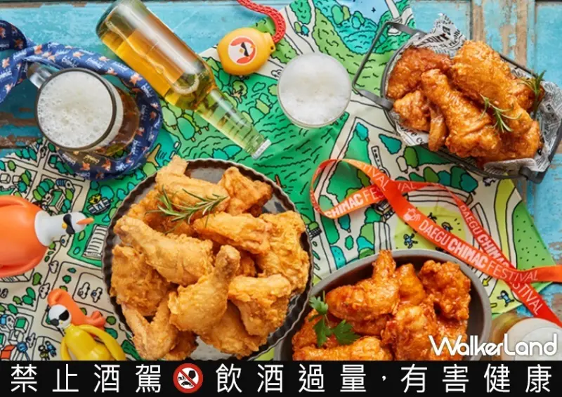 2023天母啤酒節 大邱廣域市攤位資訊/ WalkerLand窩客島整理提供 未經同意不可轉載