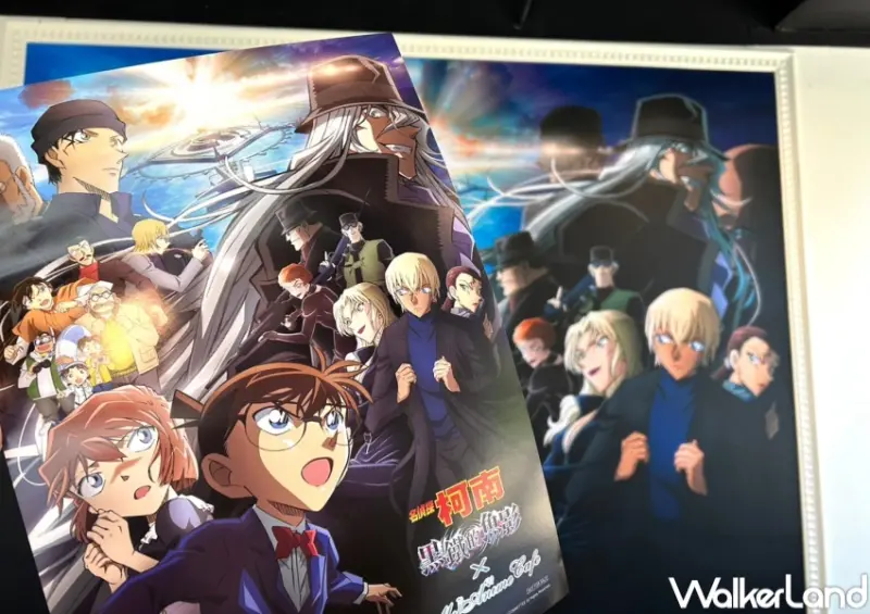 名偵探柯南：黑鐵的魚影 電影活動 / WalkerLand窩客島整理提供 未經許可，不得轉載