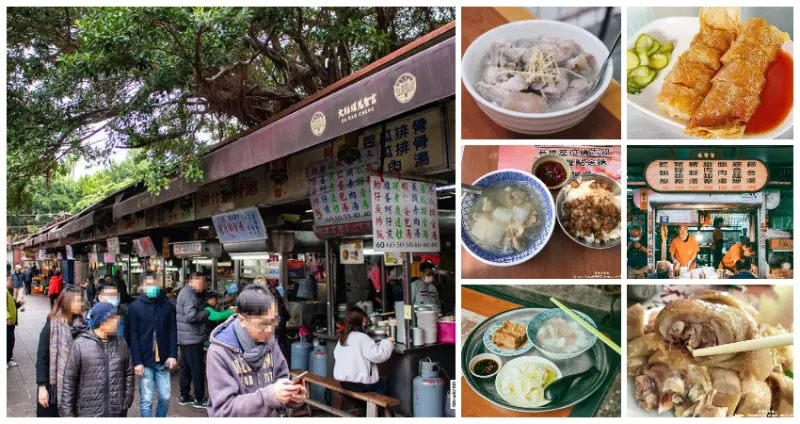 老台北人的美食街！大稻埕「7間保安街美食」一早就開吃，百吃不膩「古早味小吃」從街頭吃到街尾。