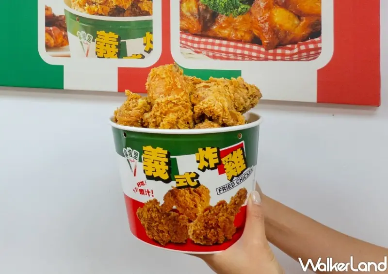 拿坡里炸雞專賣店 / WalkerLand窩客島整理提供 未經許可，不得轉載