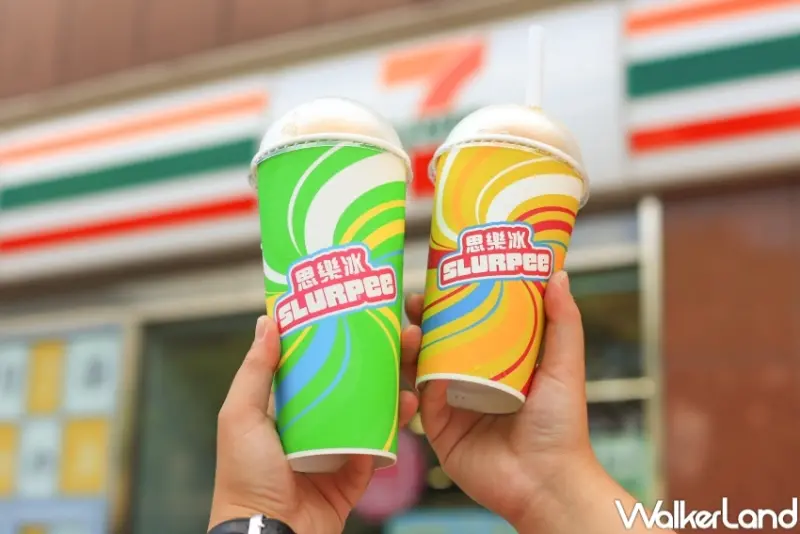 7-ELEVEN 思樂冰 / WalkerLand窩客島提供 未經許可，不得轉載