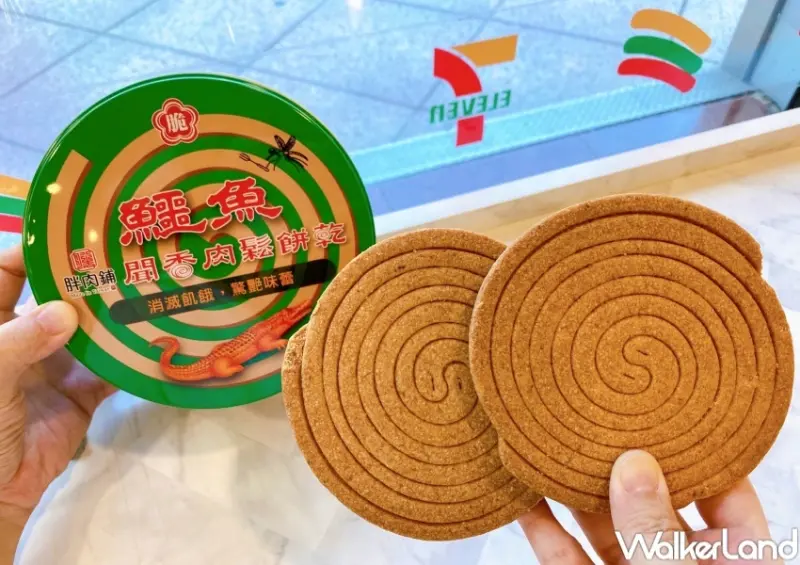 7-ELEVEN中秋預購商品推薦 / WalkerLand窩客島整理提供 未經許可，不得轉載